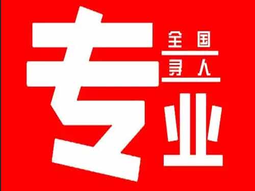 开化侦探调查如何找到可靠的调查公司